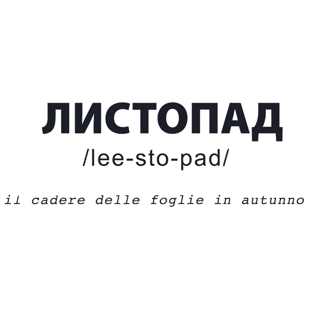 Adesivo murale 'ЛИСТОПАД' simboleggiante la caduta delle foglie in autunno, ideale per decorare e ispirare ambienti domestici.