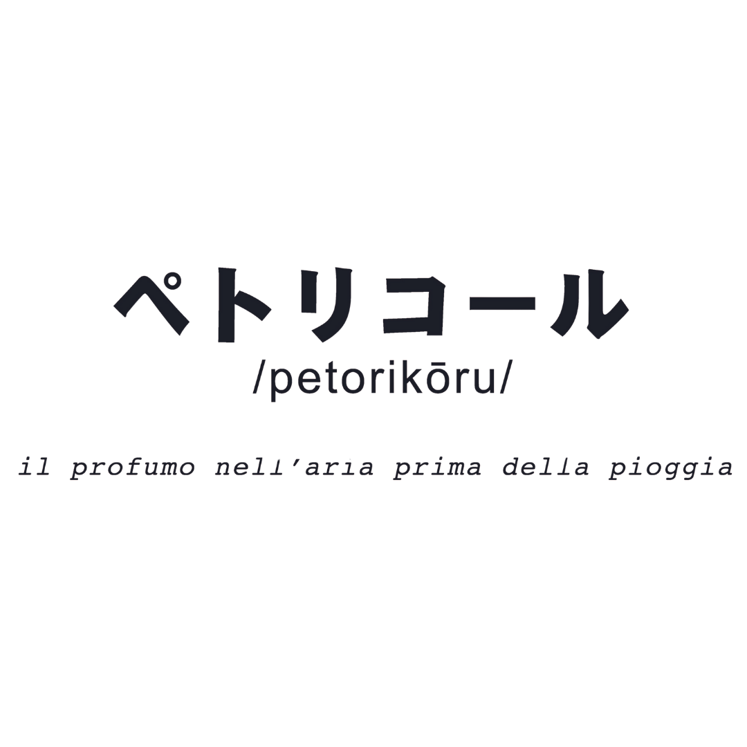 Sticker murale 'PETRICHOR' che cattura l'essenza del profumo della pioggia, ideale per creare un'atmosfera tranquilla e naturale in ogni stanza.