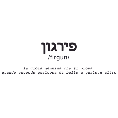 Arte murale 'Firgun' che esprime gioia e solidarietà, perfetta per un ambiente ispirato e sereno.