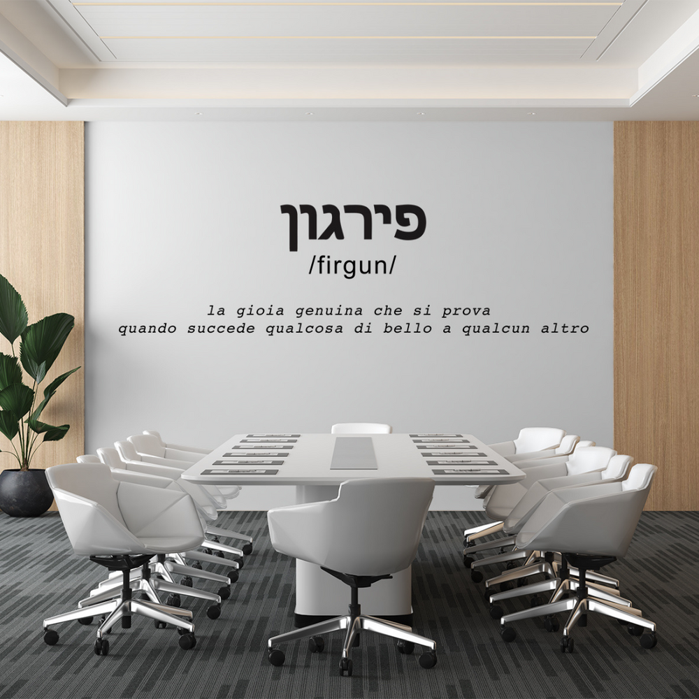 Ambientazione Arte murale 'Firgun' che esprime gioia e solidarietà, perfetta per un ambiente ispirato e sereno.