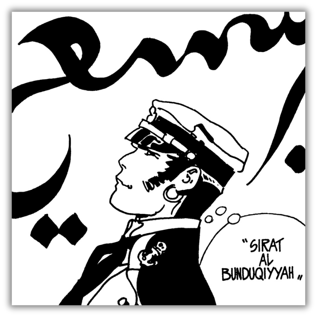 Quadro in bianco e nero 'SIRAT AL BUNDUQIYYAH' di Hugo Pratt, evidenziando un personaggio di fumetto contemplativo, per una decorazione d'interni moderna su di una parete