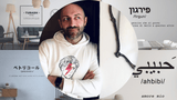 S.CANNIZZARO