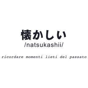 Adesivo murale in bianco e nero con la parola 'natsukashii', nostalgia per momenti felici, per un'atmosfera serena e riflessiva.