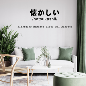 Ricordi Sospesi - Natsukashii Wall Art