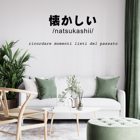 Ambientazione Adesivo murale in bianco e nero con la parola 'natsukashii', nostalgia per momenti felici, per un'atmosfera serena e riflessiva.