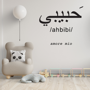 Ahbibì - Sussurri d'Amore